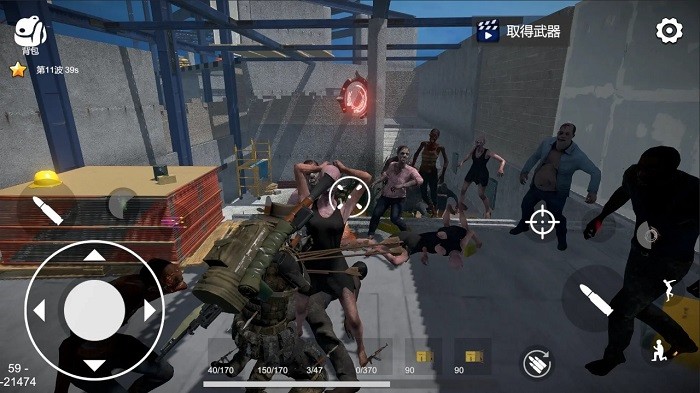 幸存者的黎明游戏