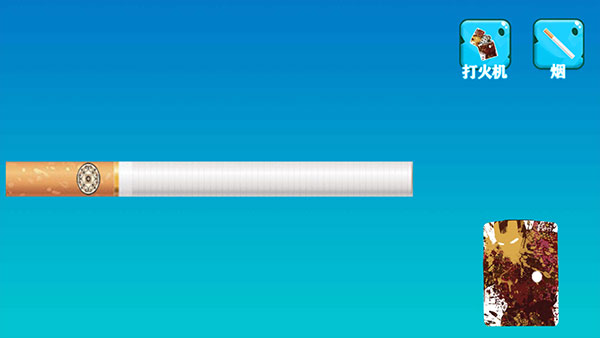 香烟模拟器手机版玩法教程 香烟模拟器手机版玩法教程