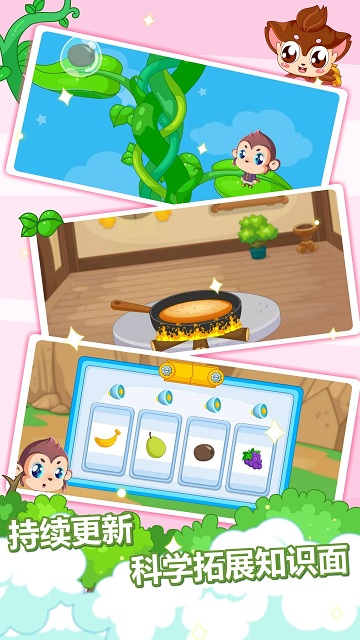 迩童宝宝启蒙软件(改名宝宝故事识字启蒙)