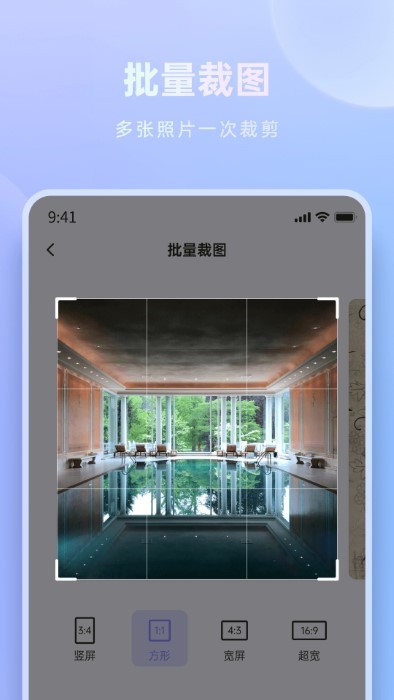 米果相片大师app