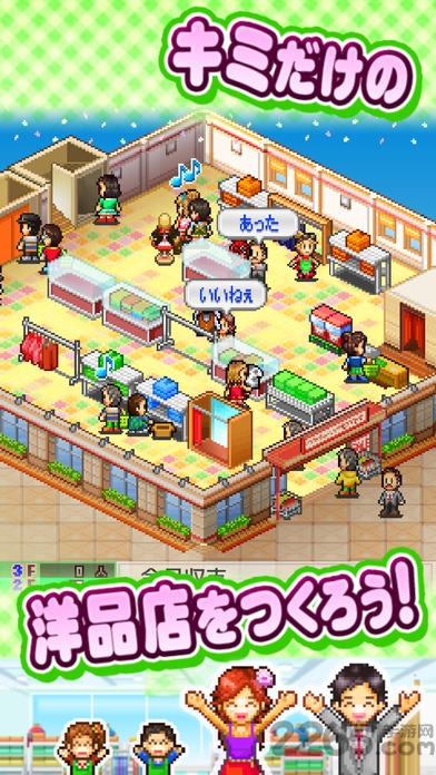 时尚洋品店汉化无错位版游戏 时尚洋品店汉化无错位版下载