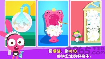 泡泡兔整理房间官方版