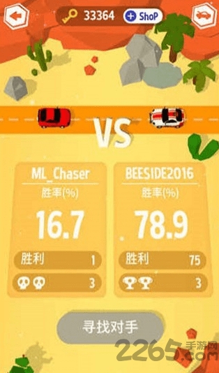 我的小追逐者手游