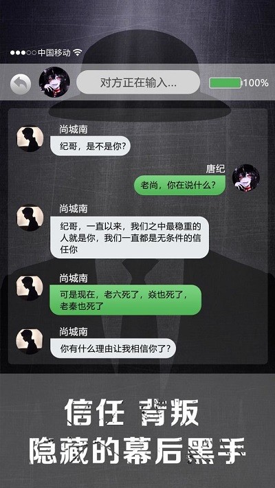 诡秘寝室游戏 诡秘寝室最新版下载
