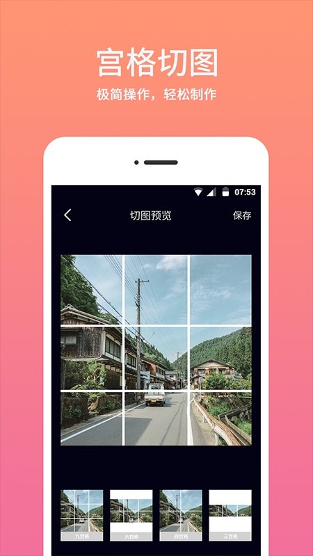 时间相机打卡app