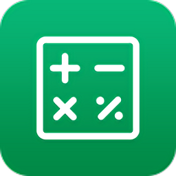 数学计算器app v1.2.5