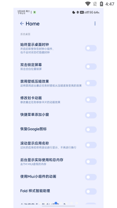 StarVoyager 应用 StarVoyager 最新版下载