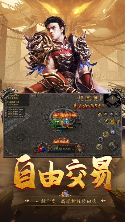 小鱼传奇沉默手游