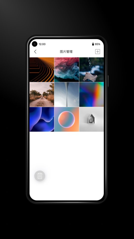 immers手机版 immers app下载