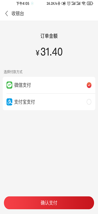 食字街app