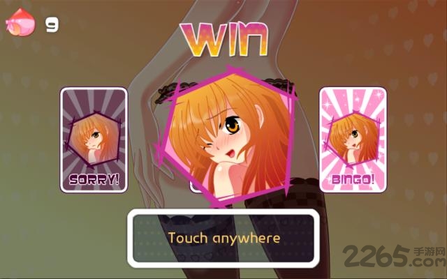 疯狂屁股游戏 疯狂屁股手机版下载