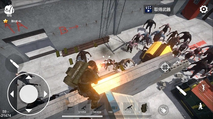 幸存者的黎明游戏