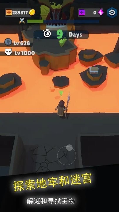 英雄的诞生游戏