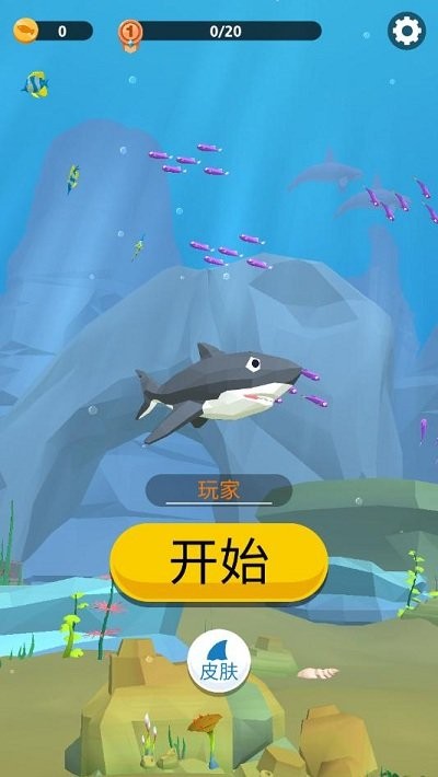 饥饿鲨乱斗游戏