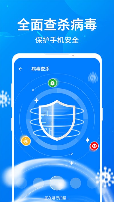 趣加速管家app 趣加速管家最新版下载