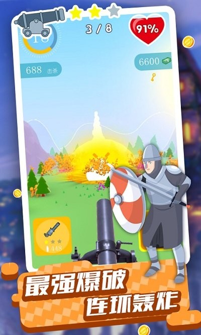 火柴王国保卫战手机版 火柴王国保卫战游戏下载