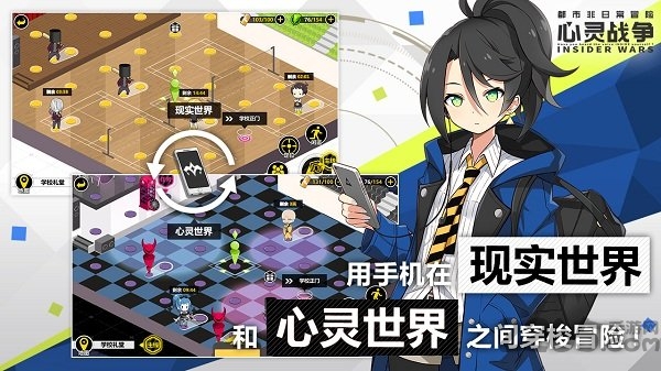 心灵战争中文破解版