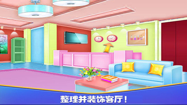 女孩房间装饰最新版