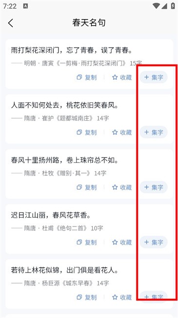 墨客书法app 墨客书法软件