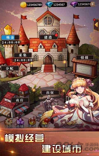 十六骑士内购破解版