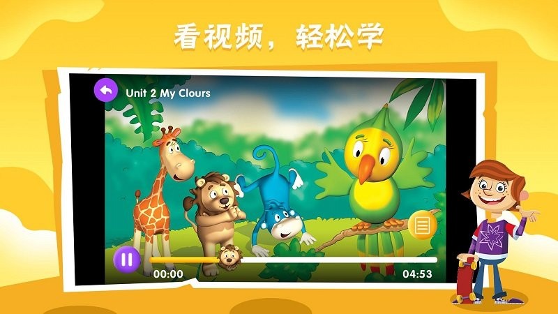 bricube学生端软件 bricube学生版app下载