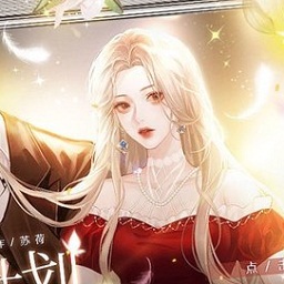 天后计划橙光游戏2024最新版