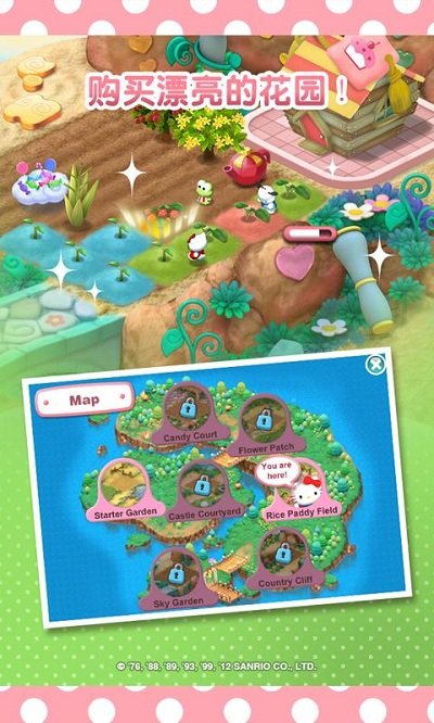 梦想花园手游下载