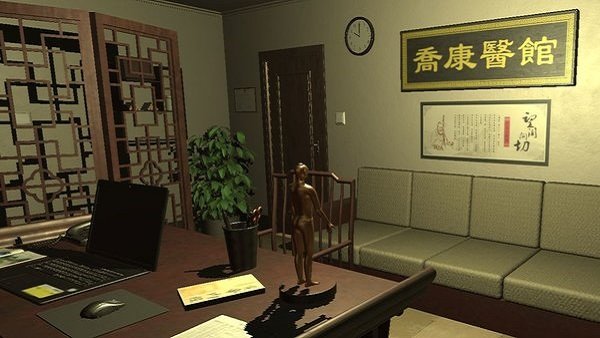 乔康医馆最新版 乔康医馆游戏下载