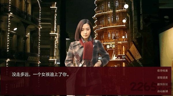 潜伏之赤途直装版