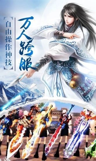 我在江湖之陈芊芊传记手游