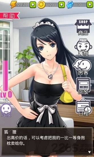 深圳合租记无限钻石版