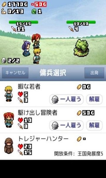 王国的道具屋汉化版