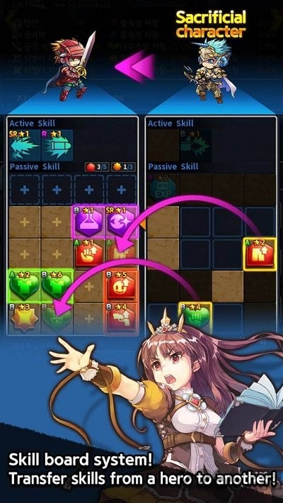 懒惰骑士中文版