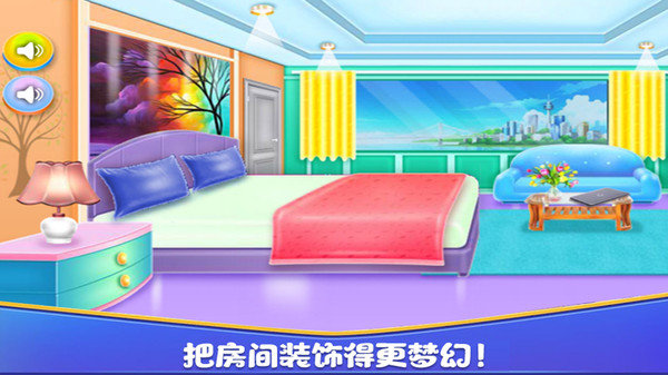 女孩房间装饰最新版