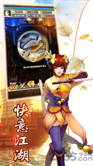 武林英雄传果盘客户端 武林英雄传果盘手游下载