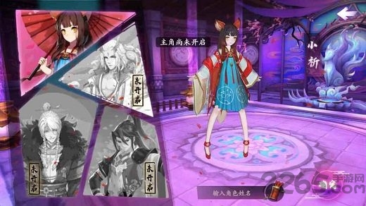 完美世界云梦四时歌手游