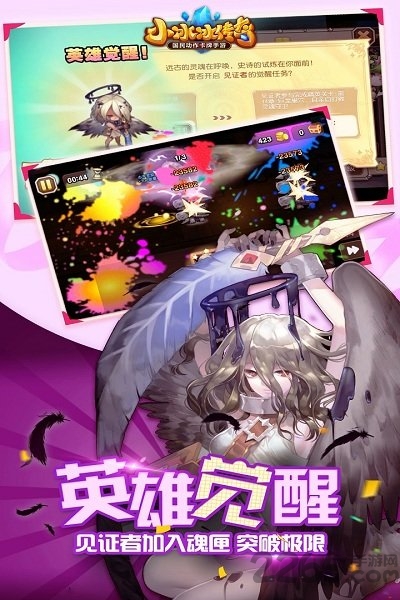 乐游小冰冰传奇客户端