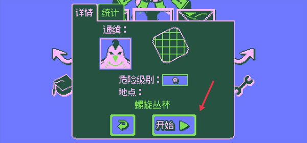 战环空间玩法介绍 战环空间玩法介绍