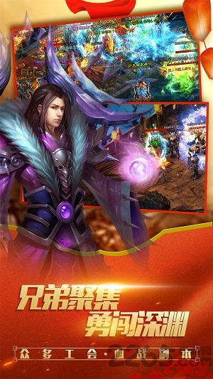 暗黑世界内购破解版