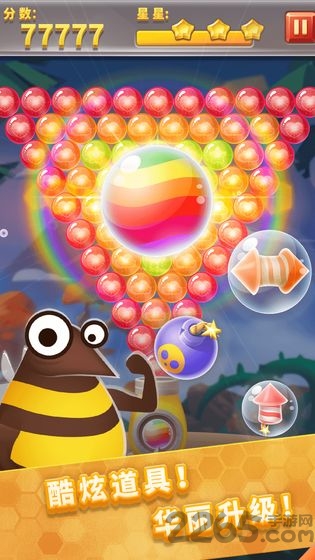 泡泡龙物语游戏