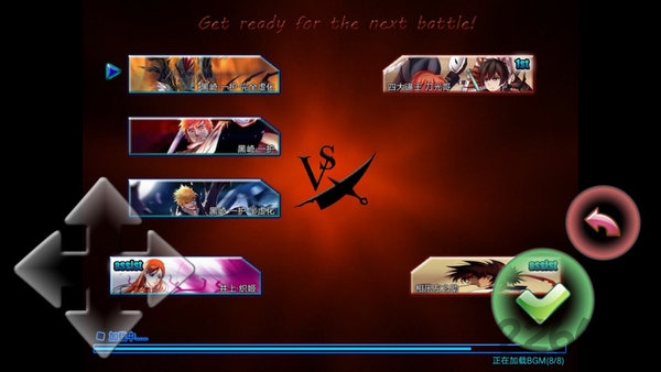 死神vs火影最多人物版 死神vs火影900人物版下载