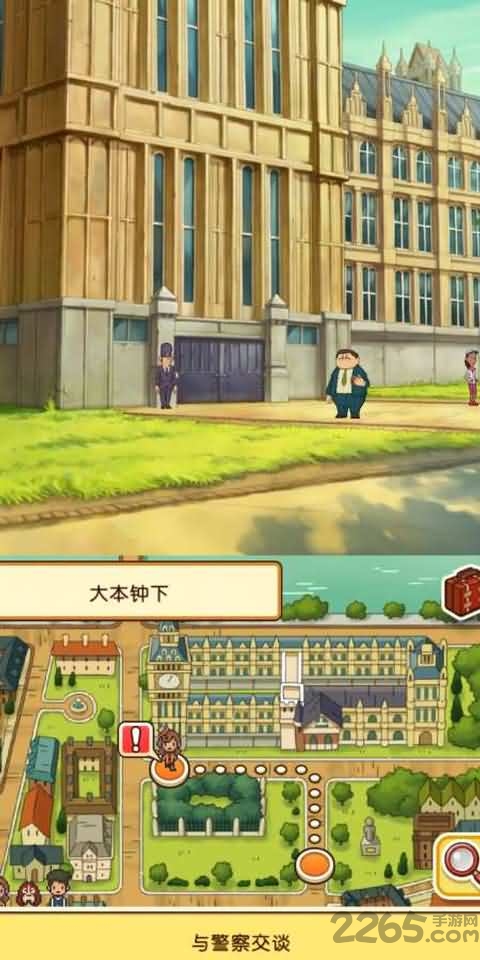 雷顿神秘之旅卡特丽艾尔和大富翁的阴谋