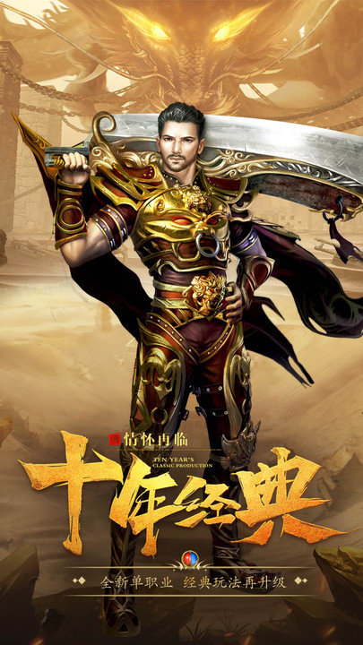 小鱼传奇沉默手游