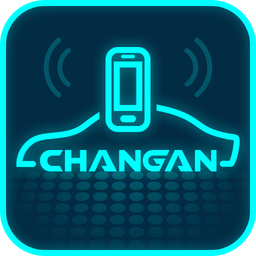 长安互联伴侣软件