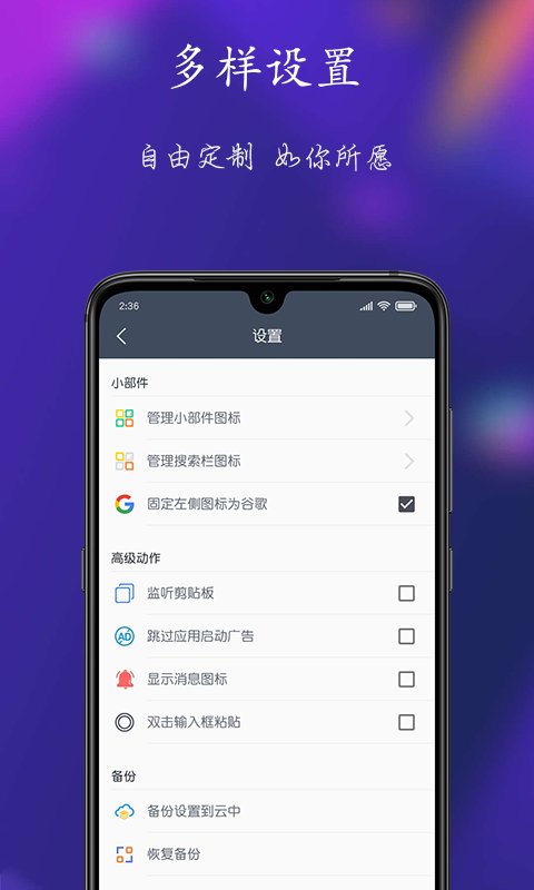 sultra最新版 sultra桌面下载