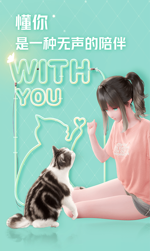 人工桌面鹿鸣版 人工桌面鹿鸣版手机版下载