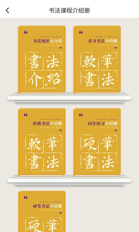 象玛墨艺官方版