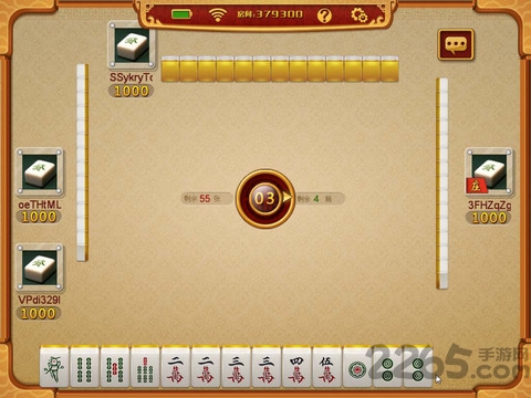 皮皮四川麻将最新版本