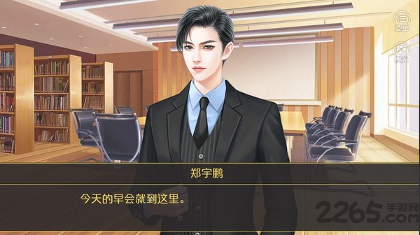 你好劝退师小姐手机版 你好劝退师小姐游戏下载