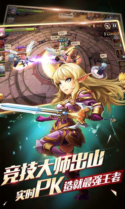 天堂战记游戏 天堂战记下载